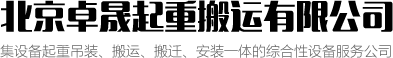 貴州永恒光科技有限公司