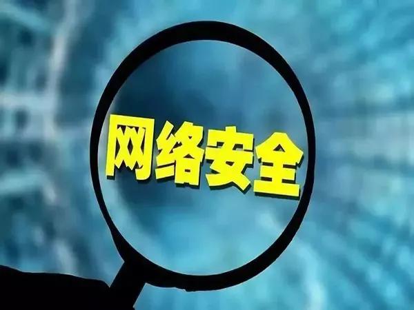 我國網(wǎng)絡安全產(chǎn)業(yè)走出自主創(chuàng)新的變革之路